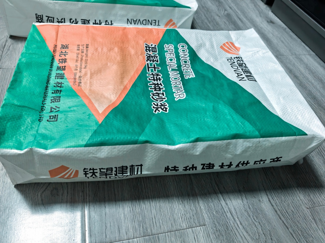 西城抗裂密实剂