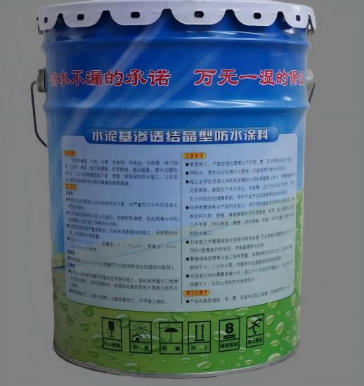 西城水泥基渗透结晶防水涂料